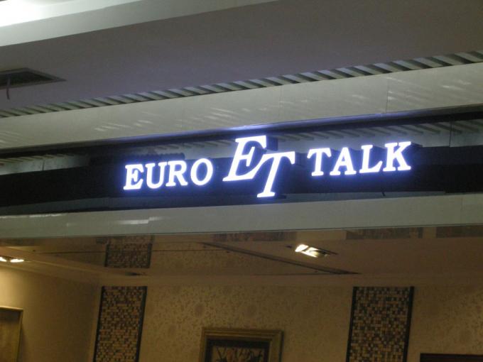 ΕΥΡΟ-